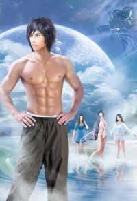 千念策，鳳歌行