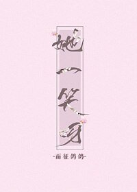 《她一笑呀》