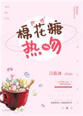 《过来,给我亲一下》