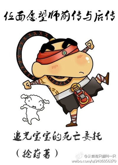 位面愿望师前传:死亡委托