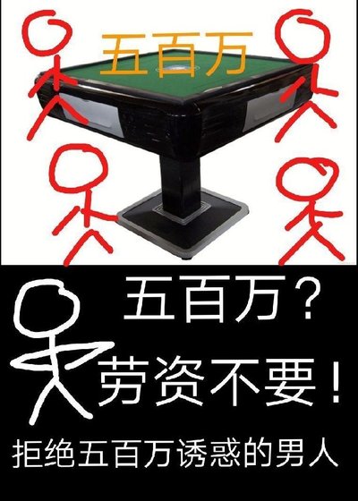 《做梦都想谈恋爱》