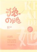 《她的小哥哥》