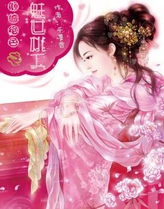 小桃仙的宠物后宫