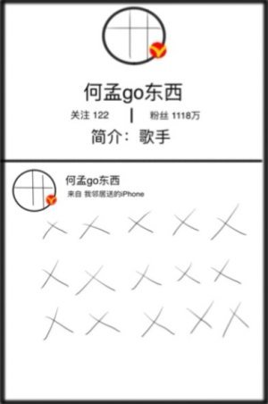 《粉上我邻居的人你们早晚会后悔》