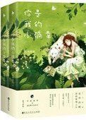 《你是我的小確幸》