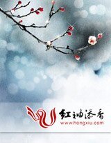 重生之女人不是弱者