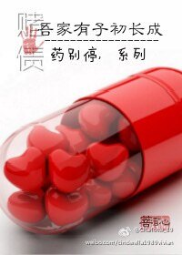 《赌债》
