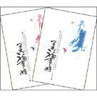 《越千年之秦王伊愛(原名:李世民--只願今生共牽手)》