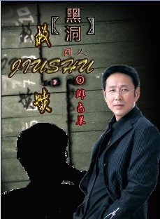 《(BG/黑洞同人)救贖》