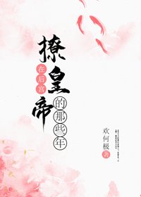 《橋豆麻袋》