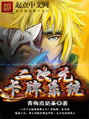 《二次元卡牌系统》