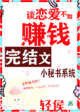 《小秘书系统》