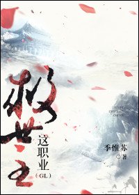 《救世主這職業》