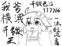 《(綜漫同人)我爹橫濱開鎖王》