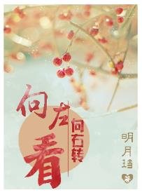 《明月璫合集補充》