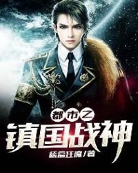 《蓋世戰王雲千帆》