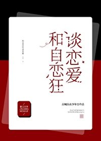 《小丑竟是我自己》