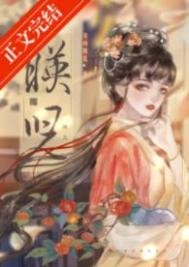 《映兒》