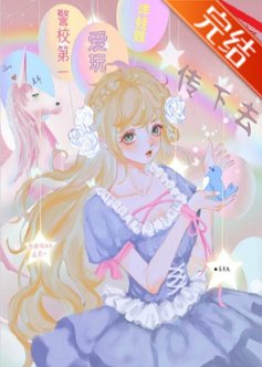 《(綜漫同人)震驚!波本愛玩洋娃娃》