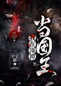《(綜英美)我在哥譚當國王》