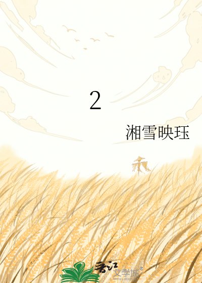 撿只黑貓後，靈異大佬總護著我