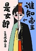 《穿書女配一心求死》