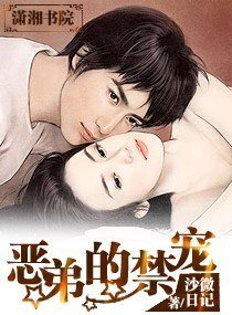 《顾少的禁宠》